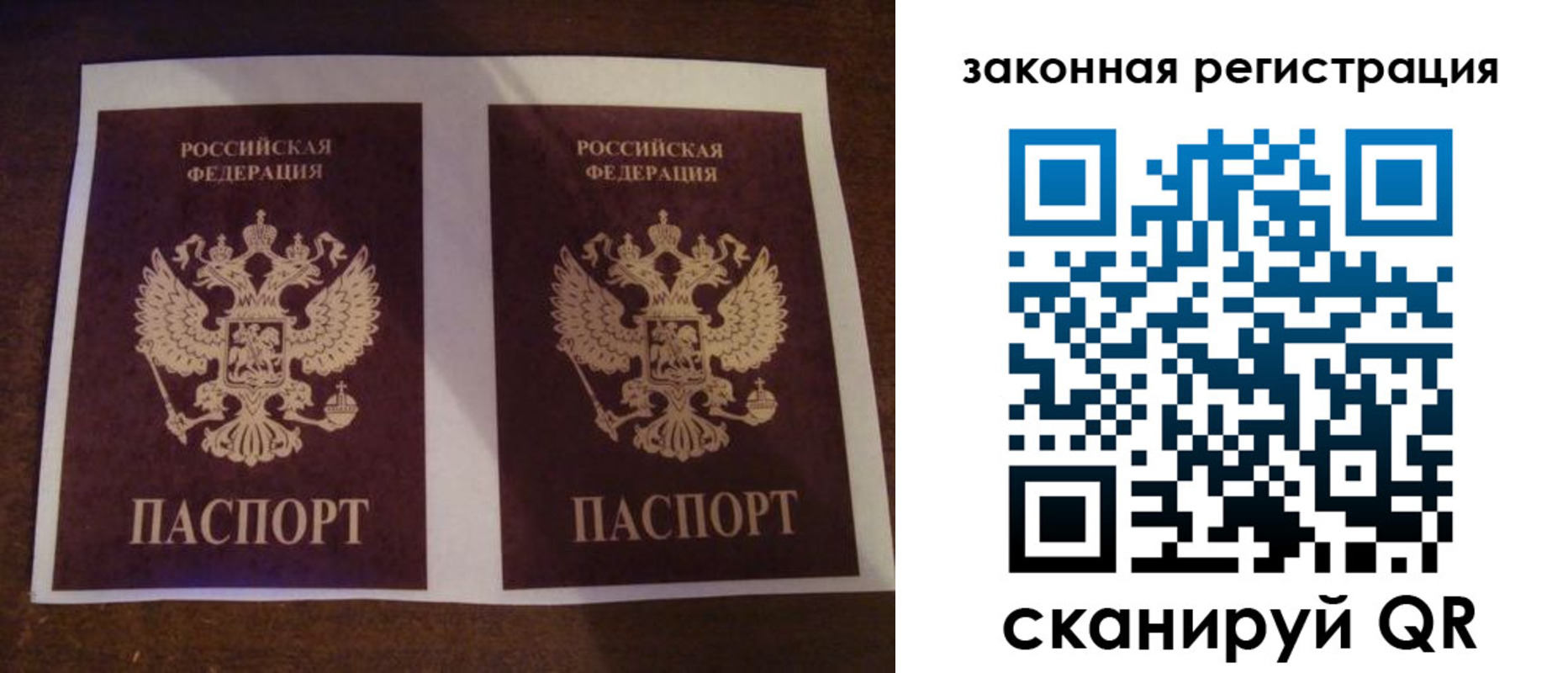 временная регистрация собственник в Красновишерске