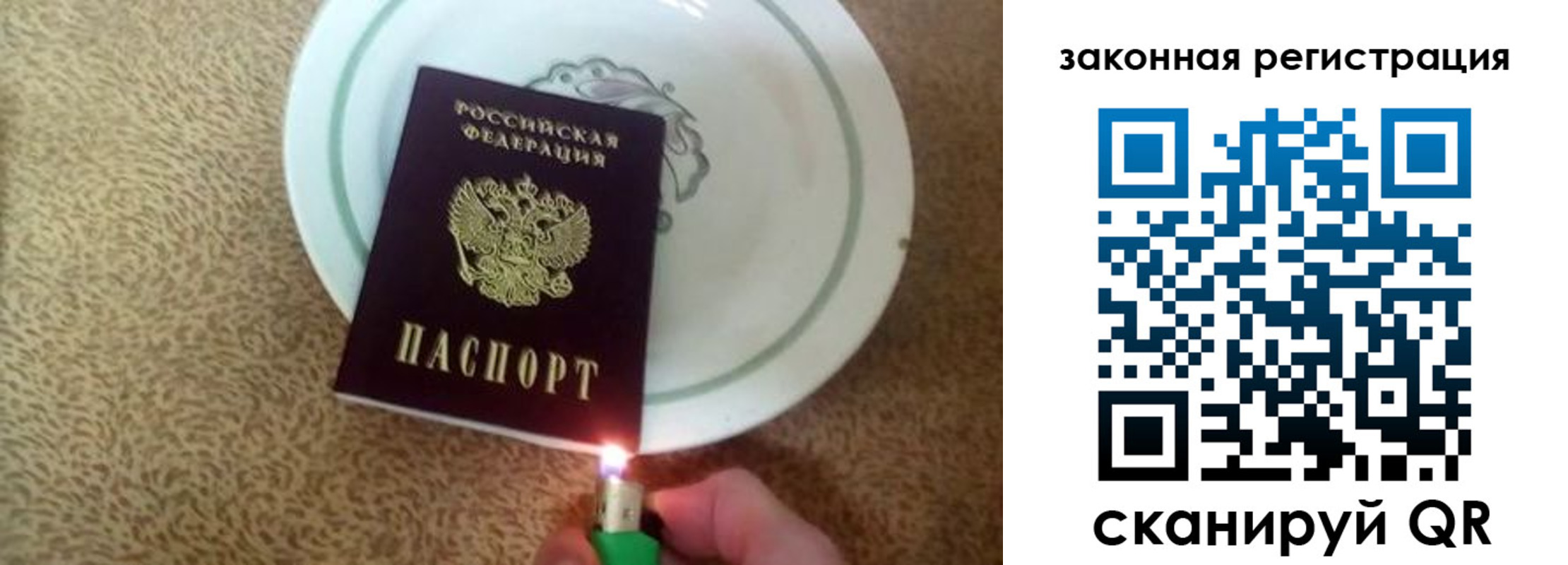 прописка от собственника в Красновишерске