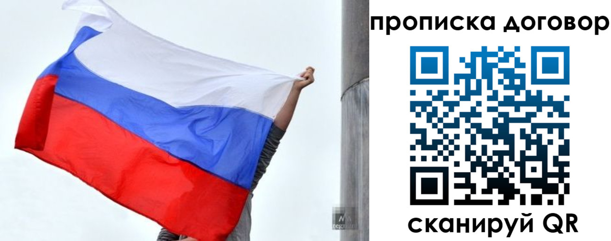 временная регистрация в Красновишерске