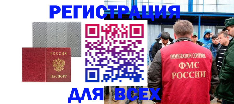 найти адрес прописки в Красновишерске