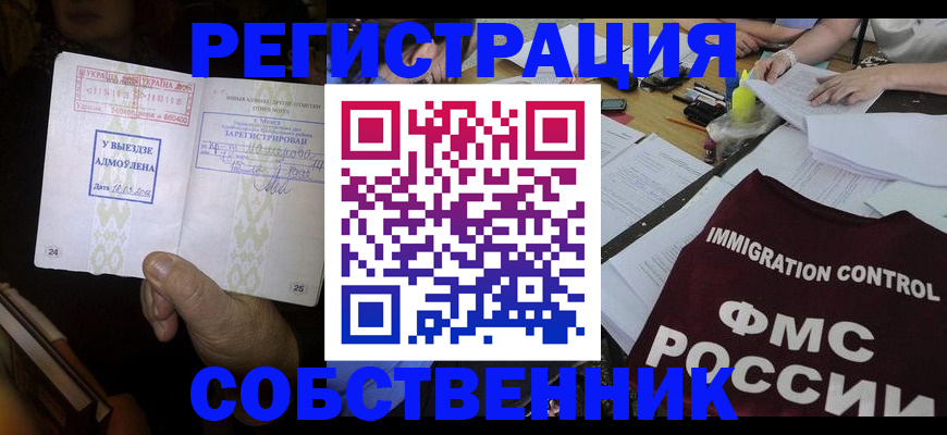 регистрация для дет. сада в Красновишерске