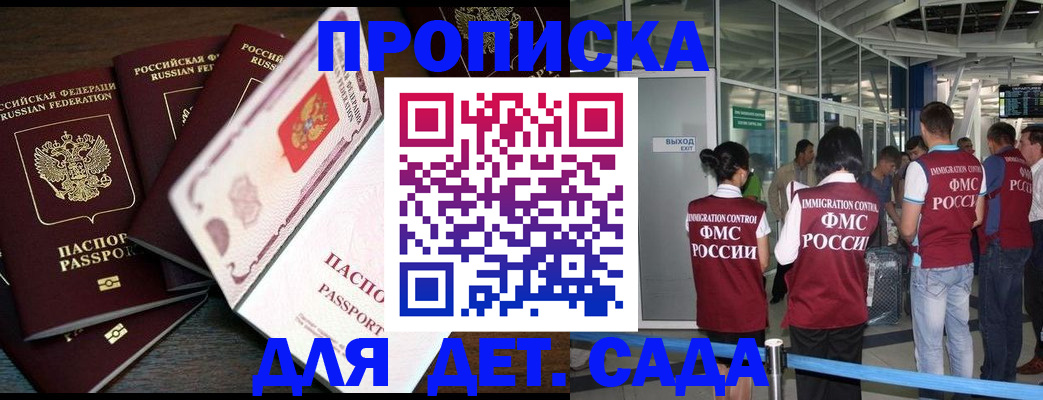 временная регистрация поиск в Красновишерске